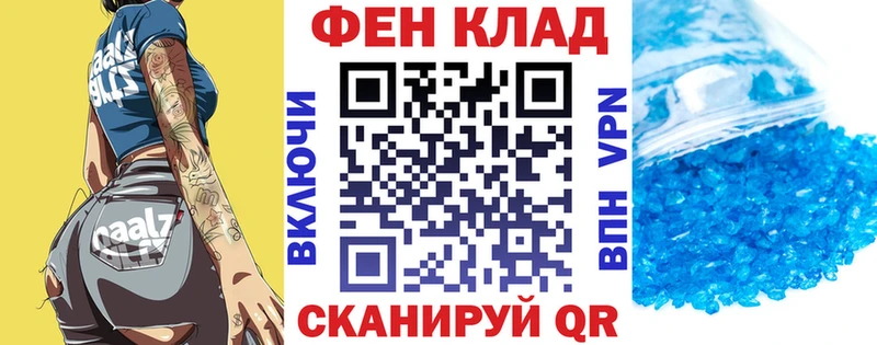 магазин продажи   Цивильск  АМФ Розовый 