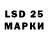 Марки N-bome 1,5мг b1nezer