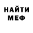 МЕТАДОН мёд wish61