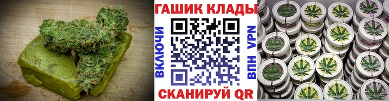 Canna-Cookies конопля  Цивильск 
