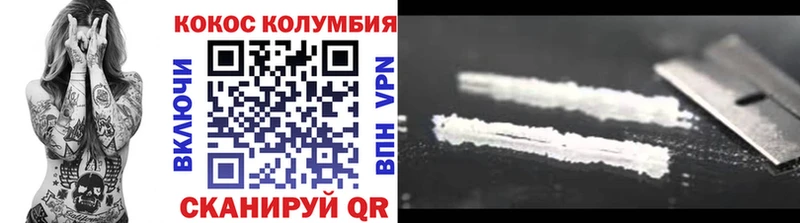 COCAIN Эквадор  что такое   Цивильск 