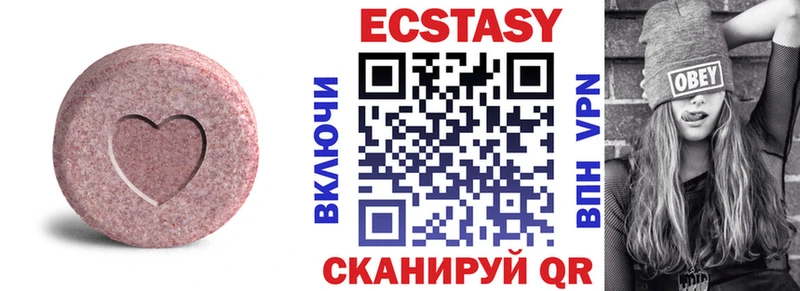 Экстази MDMA  даркнет какой сайт  Цивильск 