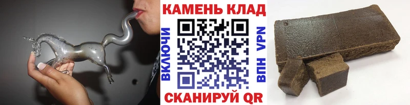 купить наркотик  Цивильск  ГАШИШ 40% ТГК 