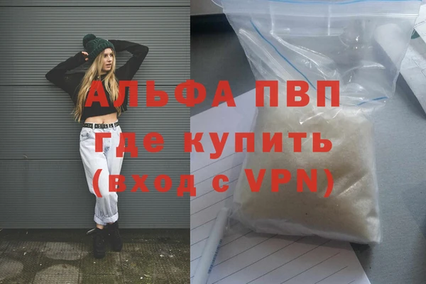 трава Балахна