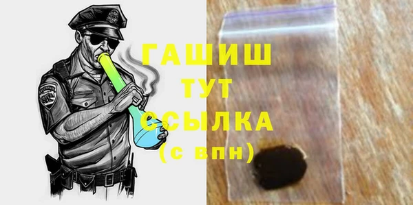 трава Балабаново