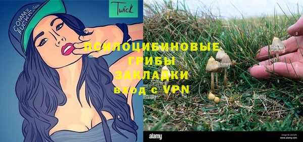 герыч Баксан