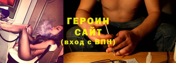 герыч Баксан