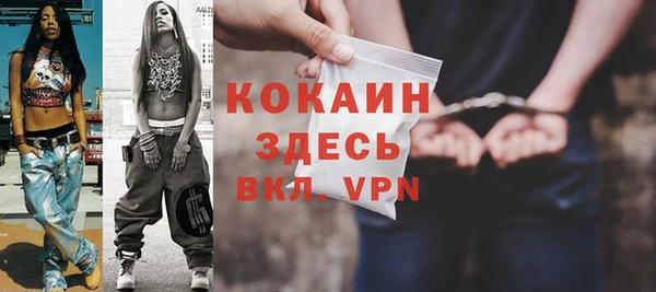 герыч Баксан
