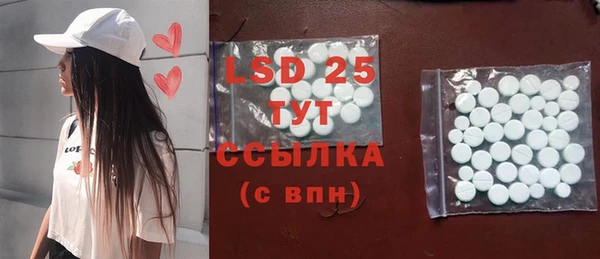 трава Балахна