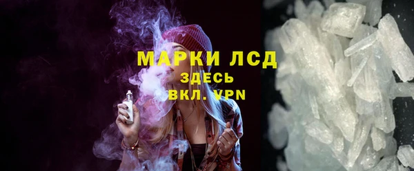 герыч Баксан