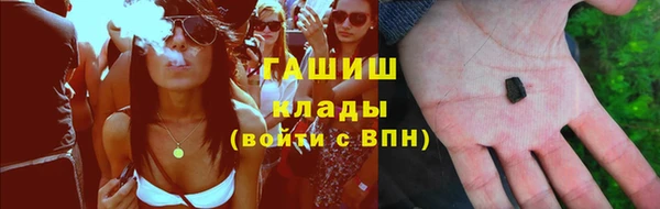 трава Балахна