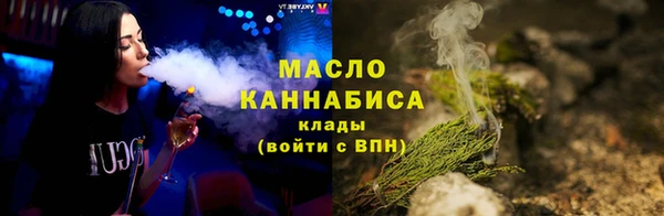 трава Балахна