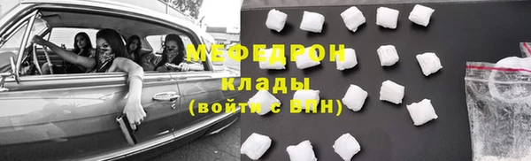 трава Балабаново