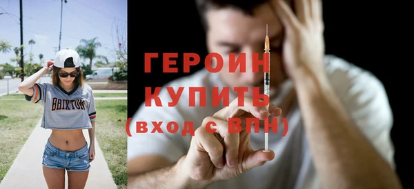 герыч Баксан