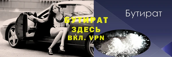 трава Балахна