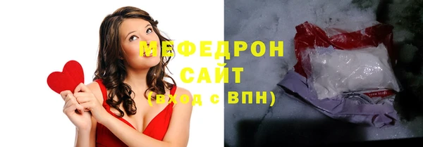 трава Балабаново