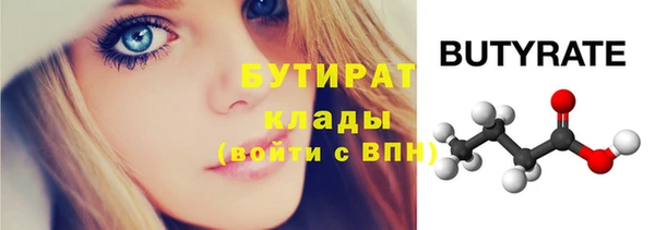 трава Балабаново