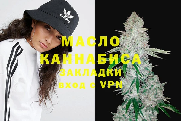 трава Балахна