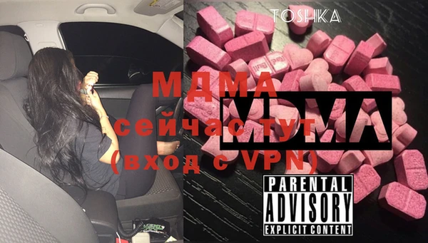 герыч Баксан