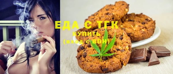 трава Балахна