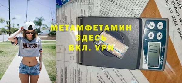 трава Балабаново