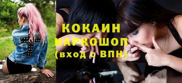 трава Балахна