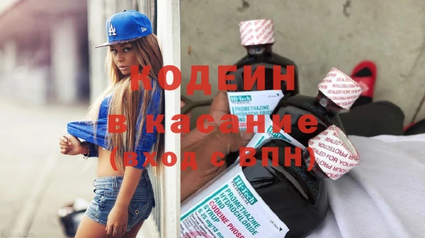 трава Балабаново