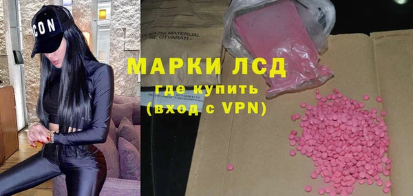 трава Балабаново