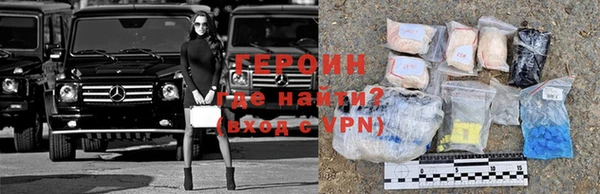 герыч Баксан
