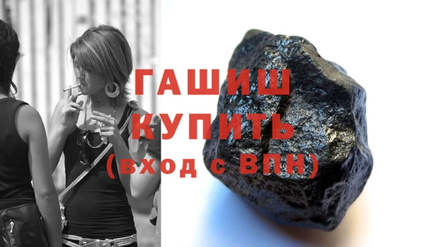 трава Балабаново