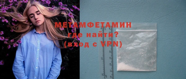трава Балабаново