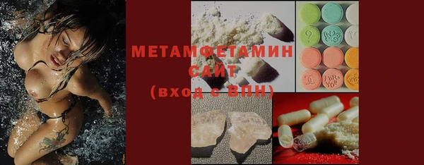 трава Балабаново