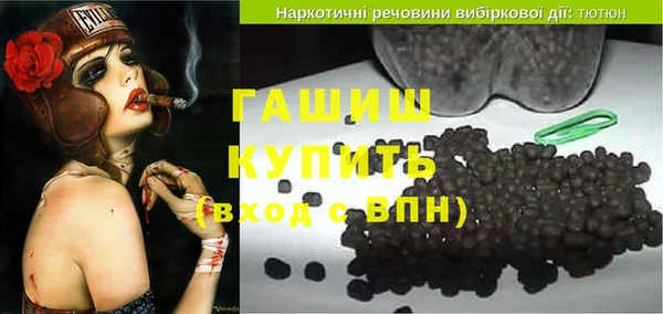 трава Балабаново