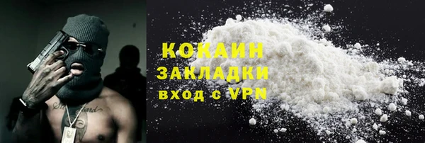 трава Балахна