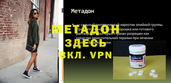 трава Балабаново