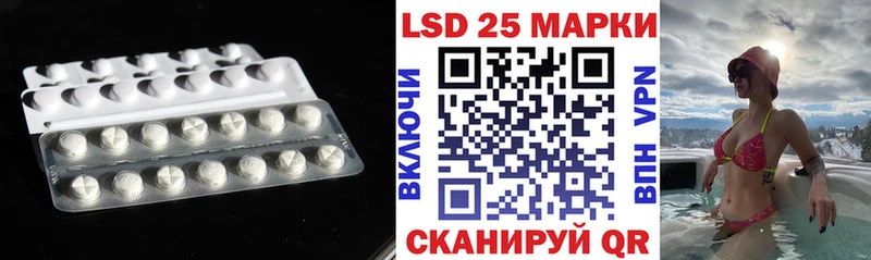 ЛСД экстази кислота  Цивильск 