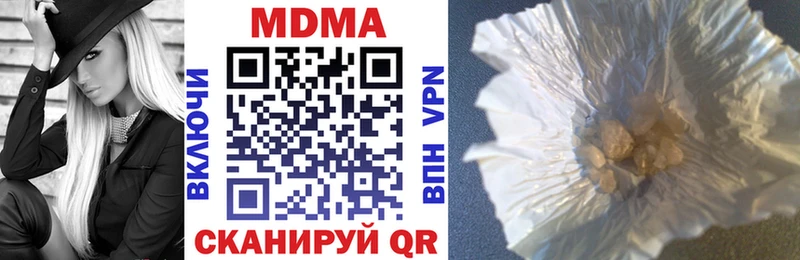 MDMA Molly  Цивильск 