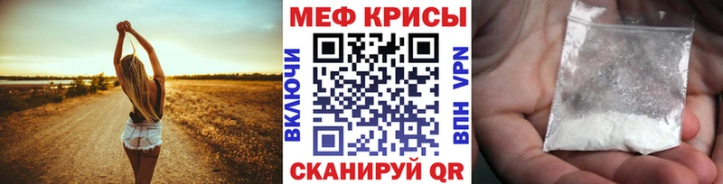 Меф VHQ  даркнет сайт  Цивильск 