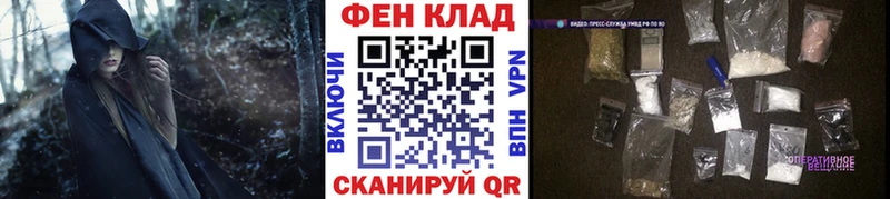 МЕТАМФЕТАМИН кристалл МЕГА маркетплейс Цивильск цена наркотик