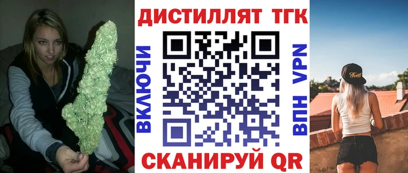 Дистиллят ТГК жижа Цивильск