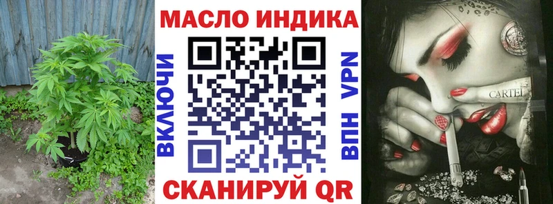 Дистиллят ТГК вейп с тгк  МЕГА рабочий сайт  Цивильск 