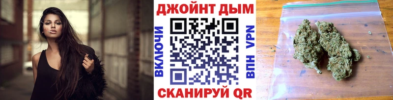 Бошки Шишки гибрид Цивильск